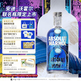 绝对伏特加洋酒 40度700ml  Andy Warhol安迪沃霍尔限量版 