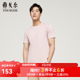 雅戈尔（YOUNGOR）短袖T恤男圆领水柔棉升级版丝柔棉透气舒适精致工艺T恤100%棉面料 VSPC533094OYA粉色 XL