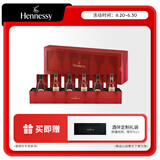 轩尼诗（Hennessy）VS0P50ml*3 +X050ml*3干邑白兰地酒伴礼盒法国洋酒礼盒