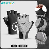 四万公里自行车手套半指骑行手套透气减震耐磨春夏男女户外运动装备黑色XL