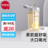 恩尼诺（aneno）牛奶杯宝宝直饮杯儿童水杯亲子喝水PPSU水杯喝奶贝雷帽幼儿园水杯 灰色背带款大容量 380ml