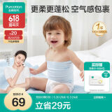 全棉时代宝宝护肚围纯棉婴儿肚兜护肚脐带防着凉2条 白+黄色 17.5x17cm
