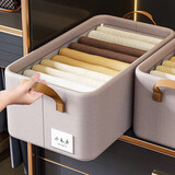 邦尼美家衣服收纳箱家用云柔棉裤子整理箱衣柜可水洗储物箱 47*28*20CM