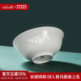 景德镇（jdz）家用饭碗中式陶瓷碗高温白瓷沙拉碗搬家礼物餐具散件端午节礼物 玉牡丹碗