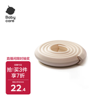 babycare防撞条婴儿安全防护宝宝防撞护墙角门加厚加宽L型-白垩色2米