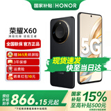 荣耀X60 十面抗摔 5800mAh大电池 长续航 新品5G手机 荣耀X50升级版 典雅黑 8GB+128GB【365天碎屏险+3年质保】 官方标配【国家补贴15%】