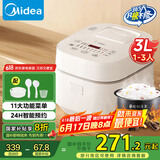 美的（Midea）电饭煲3L家用智能家电电饭锅 IH电磁加热精钢厚釜内胆2-3人一键柴火饭MB-WHS30C96 国家补贴
