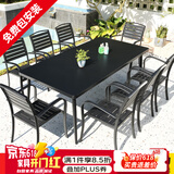 莫 家户外桌椅塑木室外组合咖啡桌椅庭院桌椅桌椅喝茶餐桌铝合金桌椅 8+200cm碳钢长桌（黑色）