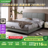 顾家家居（KUKA）简约科技布床双人床主卧DS9052B +M0081【云影灰】1.5   