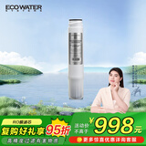 怡口净水（ECOWATER）净水器家用原装耗材 反渗透RO膜滤芯长效膜片高精过滤有害物质详询客服滤芯适配型号