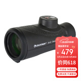星特朗美国品牌航海8X42 单筒带罗盘测距充氮防水高清高倍单筒望远镜