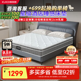 顾家家居 软硬两用床垫2cm乳胶独立袋弹簧席梦思1.5米M1016 【京仓闪发】