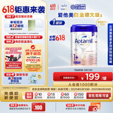 爱他美（Aptamil）德国白金版HMO 幼儿配方奶粉1+段 (1岁以上国内3段) 800g德爱白金