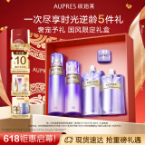 欧珀莱（AUPRES）时光锁紧致弹润套装（滋润型 水170ml+乳130ml）