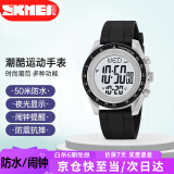 时刻美（skmei）学生手表时尚潮流腕表防水多功能电子手表初中高中生2045浅灰