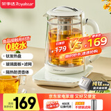 荣事达（Royalstar）纯钛养生壶 双层低噪音烧水壶玻璃面板煮茶器电热水壶1.5L恒温可预约电水壶 带滤网YSH15X37（TL）