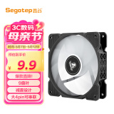 鑫谷（segotep）光晓12plus无光机箱风扇（9扇叶/减震设计/大4pin可串联/台式电脑主机无灯散热风扇）