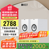 KEF Q350 HiFi无源书架音箱 高保真家庭影院客厅音响2.0 同轴发烧级桌面扬声器 白色 一对