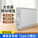 蓝硕移动硬盘大容量3.5英寸高速USB3.1机械企业级存储Type-c桌面存储外接 深灰色 6TB