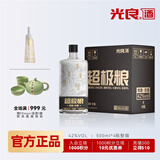 光良 超极粮 浓香型白酒 42度 500ml*4瓶 整箱装