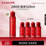 韩束活肤水精华露260ml紧致抗皱透亮补水柔嫩爽肤水护肤品生日礼物女