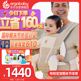 ergobaby美国二狗背带婴儿背带腰凳Alta全阶段系列透气款6种背法可拆卸
