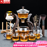 玻璃自动茶具套装家用懒人全自动磁吸泡茶器现代简约创意日式功夫茶具 玻璃（邀月）自动茶具-6色/把+合金/茶道+杯架