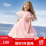 迪士尼（DISNEY）女童披云肩艾莎连衣裙子六一 儿童节 演出礼服夏DB421RE34粉100