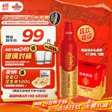 青岛啤酒鸿运当头铝瓶 473ml*8瓶 礼盒装 常规版/蛇年版混发 婚宴喜酒