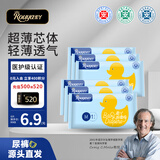 柔丫【源头直发】芯太软拉拉裤试用装M码6片敏感超薄透气尿不湿