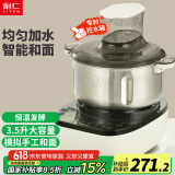 利仁（Liven）和面机家用揉面机厨师机全自动搅面机发面机醒面机多功能搅拌机家用料理机智能款3.5升 HMJ-D3526