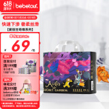 bebetour爱丽丝奇缘拉拉裤4XL28片(19kg以上)婴儿夜用尿不湿舒适定点下渗【品牌直供 安心品质】