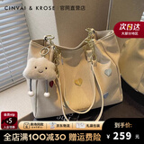 CinvaiKrose官网包包女包2025新款轻奢侈托特包女大容量单肩包生日礼物送女友 米白色Beige-下单即送云朵挂饰