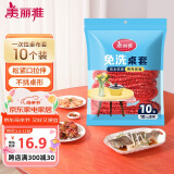 美丽雅一次性桌布松紧口加厚10张红色 长方形圆餐桌防水防油防烫台布套
