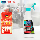 贝克曼博士（Dr.Beckmann）厨房灶具及烤箱专用清洁剂375ml 油污清洁不锈钢油烟机清洗剂