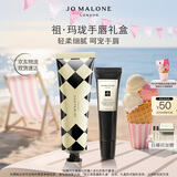 祖玛珑青柠罗勒手唇礼盒（青柠罗勒手霜30ml+唇蜜15ml)生日礼物 礼盒