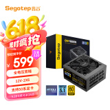 鑫谷（segotep）GM1000W ATX3.1金牌全模组电源（12V-2X6支持5080/5090显卡/全电压宽幅/台式游戏电脑主机箱电源）