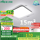 雷士（NVC）吸顶灯客厅卧室餐厅阳台简约现代LED照明灯具灯饰方灯包安装极光Y