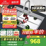 九牧（JOMOO） 厨房水槽单槽套餐SUS304不锈钢洗碗池 洗菜盆加厚水盆大容量水槽 D款70*45手工槽（含抽拉龙头）