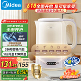 美的（Midea）电水壶热水壶电烧水壶1.7升大容量热水壶316母婴级无缝内胆恒温保温养生SH17X308-PRO