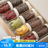 bdo玻璃密封瓶食品级厨房杂粮干果收纳盒零食分装罐葱姜蒜调料保鲜罐