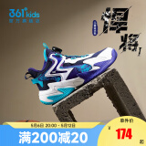361°【悍将】童鞋男童篮球鞋透气减震中大童旋钮扣儿童运动鞋女童球鞋 【四季密网】墨蓝/361白/奇幻紫 34