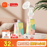 新贝储奶袋连接吸奶器 保鲜袋一次性可冷冻加厚防漏200ml*30片9119