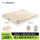 WhitePeak户外充气床垫自动充气垫露营帐篷防潮垫车载全自动气垫床自驾用品