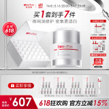 薇诺娜光透皙白套装精华次抛1.5ml*30+晚霜50g乳液面霜护肤品情人节礼物