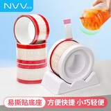 NVV透明易撕贴透明封口贴专用胶带底座 咖啡饮品奶茶杯盖密封防漏贴纸支架白色通用BQ-DZ