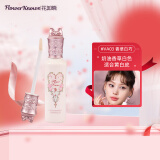 花知晓仲夏夜提亮液遮瑕液VA03香草白巧液体修容液遮痘印618送女友礼物