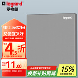罗格朗（LEGRAND）开关插座电工电料逸景深砂银灰色86型面板墙面暗装电源插座 空白盖板 弱电类
