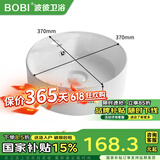 波彼（BOBI）台上盆洗手盆台盆单盆 小户型尺寸洗面洗脸盆洗漱阳台陶瓷台下盆 8011盆（37*37*13cm）送下水
