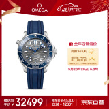 欧米茄（OMEGA）瑞士手表 海马系列300潜水机械表210.32.42.20.06.001  618抢先购